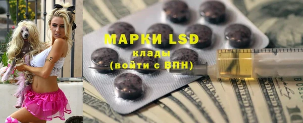 марки lsd Осташков