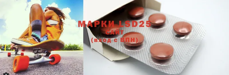 LSD-25 экстази кислота  МЕГА ссылки  Кизилюрт  купить наркотик 